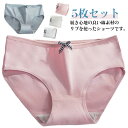 パンツ コットン 柔らかい 下着 インナー リボン 通気性 女性用 リブ 5枚セット スタンダード ショーツ 女の子 綿 可愛い シンプル XL 無地 ジュニア...