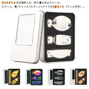 折り畳み式カトラリー ケース付き 北欧 お弁当 3点セット ステンレス 食器 スプーン フォーク お箸 ナイフ 2種 エコカトラリー 持ち運び 便利 セット 携帯 コンビセット キャンプ 通勤 通学