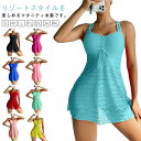 体型カバー 水着 レディース ショートパンツ マタニティ水着 ママ水着 カップ付き セパレート マタニティ 水着 リゾート おしゃれ かわいい 大きいサイズ S M L XL 2XL 3XL 4XL