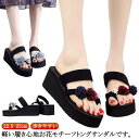厚底サンダル レディース おしゃれ 花柄 ダブルストラップ トングサンダル ストラップサンダル 美脚 春 夏 歩きやすい ウェッジソール レジャー用 海 痛くない 歩きやすい ビーサン 夏 かわいい 22.5-25cm