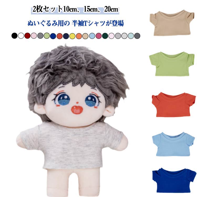 15cm 20cm 10cm 10cm �̤��� T����� �ߥ����� Ⱦµ �̤���������� 20�� �夻�ؤ� �������塼�� �ͷ� ���襤�� 2�祻�å� �������ͷ�...