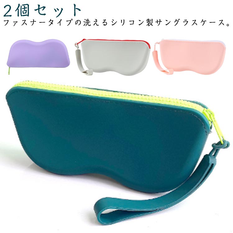 2�����å� ���󥰥饹������ ������� �ᥬ�ͥ����� ���ꥳ�� ���� ���ե� �ե����ʡ� ����ե� �ɿ� �ᥬ������ ������� ����ѥ��� ��ʪ���� ���� �ɿ�...