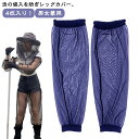 送料無料 虫除け ネット レッ...