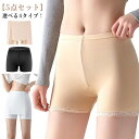 5枚セット シームレス ショーツ トランクスショーツ ショーツ レディース 女性用 選べる4種 下着 セット ペチコート ボックスショーツ ボクサーパンツ 接触...