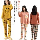 ルームウェア レディース 長袖 上下セット Tシャツ ロングパンツ かわいい おしゃれ 春 秋 学生 ジュニア セットアップ パジャマ 大きいサイズ 部屋着 寝...