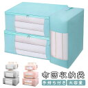 窓付き ふとん収納 布団 収納袋 持ち運び 手持ち付き 大容量 布団 クローゼット 布団収納袋 収納ケース クローゼット収納 布団袋 羽毛布団 収納袋 掛け布団用 毛布 ブランケット タオルケット ふとん袋 布団袋