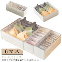 6マス 7マス 11マス 3点セット 下着収納ケース 仕切り付き 収納ボックス ブラジャー 靴下 収納 大容量 引き出し スペース節約 小物収納 折りたたみ アンダーウェア 衣類 収納ケース