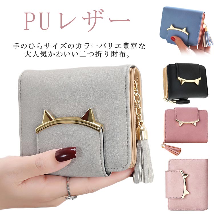 楽天市場】ear papillonner(レディース財布|財布・ケース 楽天市場】ear papillonner(レディース財布|財布・ケース