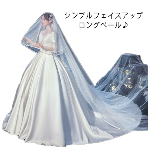 ウェディング ベール ロングベール 2層ベール コーム付き 結婚式 前撮り ウェディングベール 3m ロング丈 フェイスアップ ヘッドドレス 柔らかいチュール 透け感 シンプル 海外ウエディング ウェディング ベール ロングベール 2層ベール コーム付き 結婚式 前撮り ウェディングベール 3m ロング丈 フェイスアップ ヘッドドレス 柔らかいチュール 透け感 シンプル 海外ウエディング