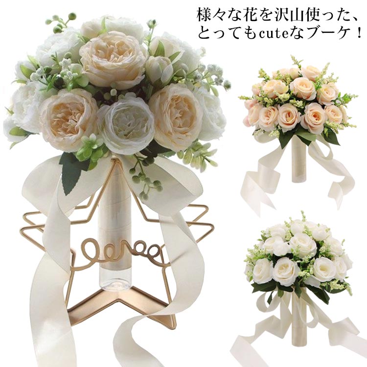 7色展開 ブーケ ウェディングブーケ 造花ブーケ 結婚式 ブライダルブーケ 花束 単品 トスブーケ 純粋 お洒落 ウェディングアクセサリー 華やか 欧米風 挙式 海外ウエディング リゾートウエディング