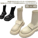 厚底 ソックスブーツ レディース ニットソックスブーツ ショートブーツ 厚底ブーツ ニットブーツ 伸縮性 ストレッチ ボリュームソール アンクルブーツ 靴下ブーツ 美脚 フィット 靴下ブーツ 通勤 オフィス 楽ちん ブラック