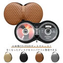 キルティング CDケース DVDケース 持ち運び PUレザー おしゃれ 20枚 収納ケース ファスナー付 収納ボックス 円形 ディスクケース キャリングケース 手持ち付き ブルーレイケース CDホルダーバッグ 車 旅行 ディスク収納 保護 父の日 ギフト