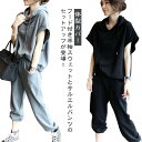 スウェット セットアップ レディース カジュアルセットアップ 上下セット 半袖 おしゃれ 夏 ジャージ フード付き スウェットパンツ サルエルパンツ ゆったり ...