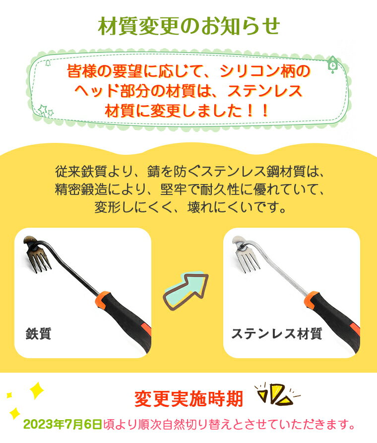 ＼P5／草取り 道具 根こそぎ 草取り器 便利 グッズ 草抜き 器具 くわ 芝生 庭 根っこ 草むしり道具 草引き 雑草抜き 雑草取り器具 手軽 片手鍬 菜園鍬 ステンレス製 園芸 4本鍬レーキ 小 コンパクト耕作鍬 ガーデン 土起こし 除草工具 庭 農作業 畑 3