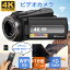 ＼P10★1000円OFF／ビデオカメラ 4K 4800万画素 16倍デジタル CMOSセンサー ハンディカメラ YouTubeカメラ WIFI機能 自撮り 270°回転 vlogカメラ IR夜視機能 3.0インチ画面 Webカメラ 手ぶれ補正 HDMI出力 ワイヤレスリモコン 32gSDカード付 運動会 1年保証