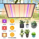 植物育成ライト LED パネル 500個LED 屋内 屋外用 フルスペクトル 観葉植物 多肉植物 植物育成ライト LED 育成ライト 植物ライト 600W相当 ソーラー led 植物育成ライト 水耕栽培ライト 省エネ 長寿命 水草栽培 野菜工場 室内園芸