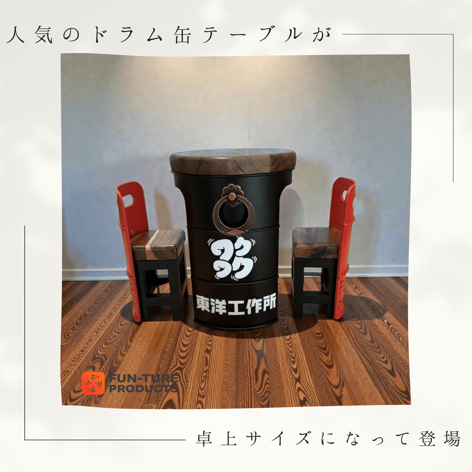 楽天市場】ドラム缶 テーブルの通販