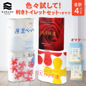 ＼詰め合わせ／河野製紙 利きトイレットセット［4パック＋2個（おまけ）］【トイレットペーパー ウォシュレット 除菌 アルコール ウェットティッシュ 日用品 まとめ買い ケース販売 箱買い 保湿 高級 国産 ソフト かわいい ギフト 誕生日プレゼント】