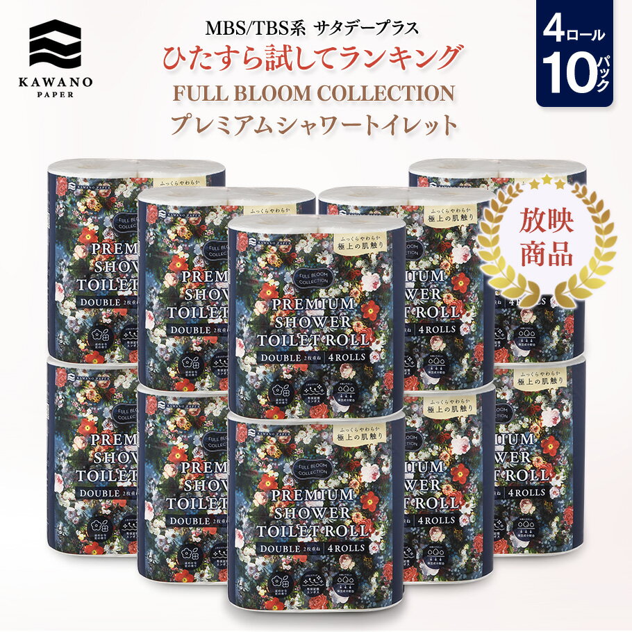 MBS/TBS ǡץ饹֤Ҥƥ󥭥󥰡1̳ʡFULL BLOOM COLLECTION ץߥॷ...