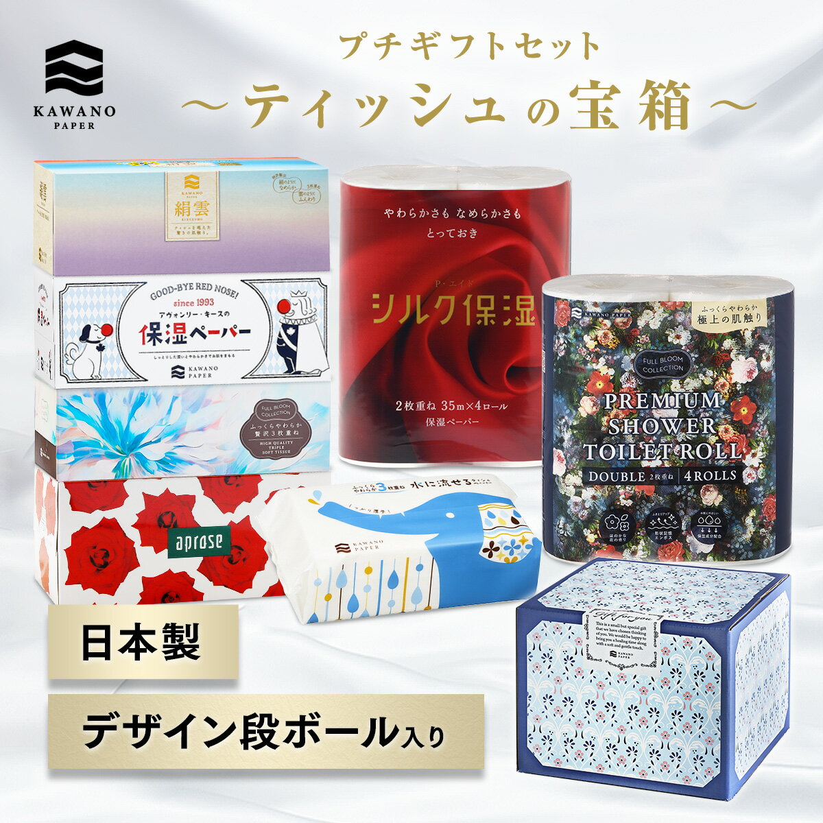 ���ץ����եȤ˺�Ŭ���������� �ץ����եȥ��åȡ֥ƥ��å������Ȣ�ס�5Ȣ��2�ѥå��ϡڥܥå��� Ȣ �ƥ��å��� �ڡ��ѡ� �ȥ���åȥڡ��ѡ� ������ �ޤȤ��㤤...