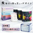 ＼ギフト／河野製紙 極上のひととき～サタプラ1位商品詰め合わせ～【のし対応】【ギフト用段ボール】【ボックス 箱 ティッシュペーパー トイレットペーパー ギフト お歳暮 プレゼント お祝い 日用品 まとめ買い 箱買い 保湿 高級 国産 ソフト やわらか しっとり】