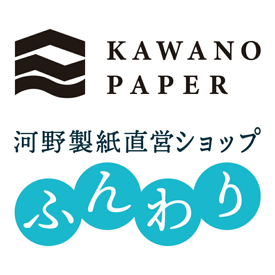 河野製紙直営ショップ ふんわり