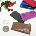 薄型 ミニ財布 クロコダイル 長財布 本物 ワニ革 L字ファスナー クロコ メンズ レディース 兼用 ウォレット プレゼント 爬虫類 マット仕上げ プレゼント ギフト 春財布 風水 金運 大人 本物志向 本格的 個性的 アニマル柄 わに 皮 軽量 小銭 紙幣 入る 外ポケット付き 鰐(4)