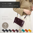 ショルダー財布 本物 クロコダイル 長財布 ポシェット ヘンローン シャイニング グロス ウォレット スマホ入る 2WAY ワニ革 鰐 レディース ファスナー 旅行 便利 手が自由になる 大人 レディース 上品 本物志向 本格派 こだわり品 高級 肩から掛ける エキゾチックレザー
