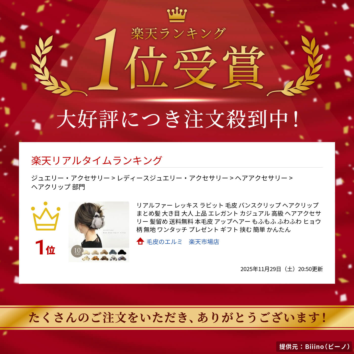 リアルファー レッキス ラビット 毛皮 バンスクリップ ヘアクリップ まとめ髪 大き目 大人 上品 エレガント カジュアル 高級 ヘアアクセサリー 髪留め 送料無料 本毛皮 アップヘアー もふもふ ふわふわ ヒョウ柄 無地 ワンタッチ プレゼント ギフト 挟む 簡単 かんたん