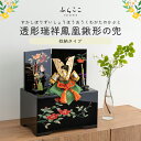 【公式】透彫瑞祥鳳凰鍬形の兜 ふらここ 五月人形 兜飾り 兜 コンパクト おしゃれ インテリア 端午の節句 5月人形 初節句 節句 男の子 収納飾り ふらここ 送料無料