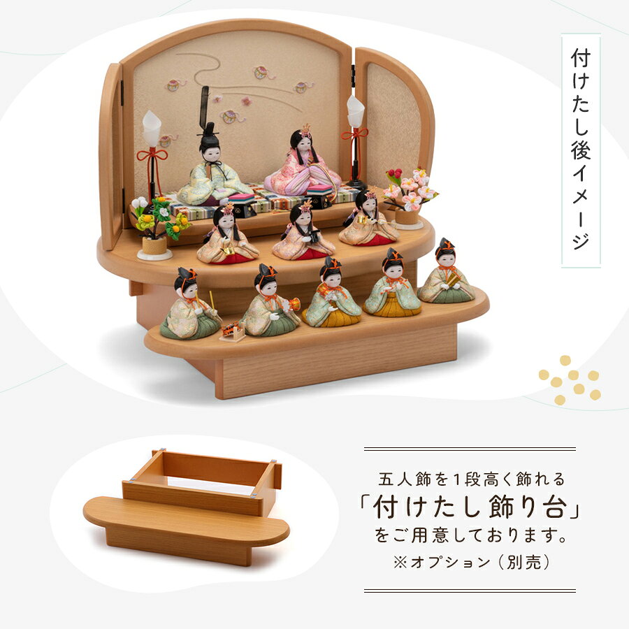 【公式】めいめい 五人囃子 花に小鳥の丸紋 ふらここ 雛人形 木目込み 五人囃子 単...