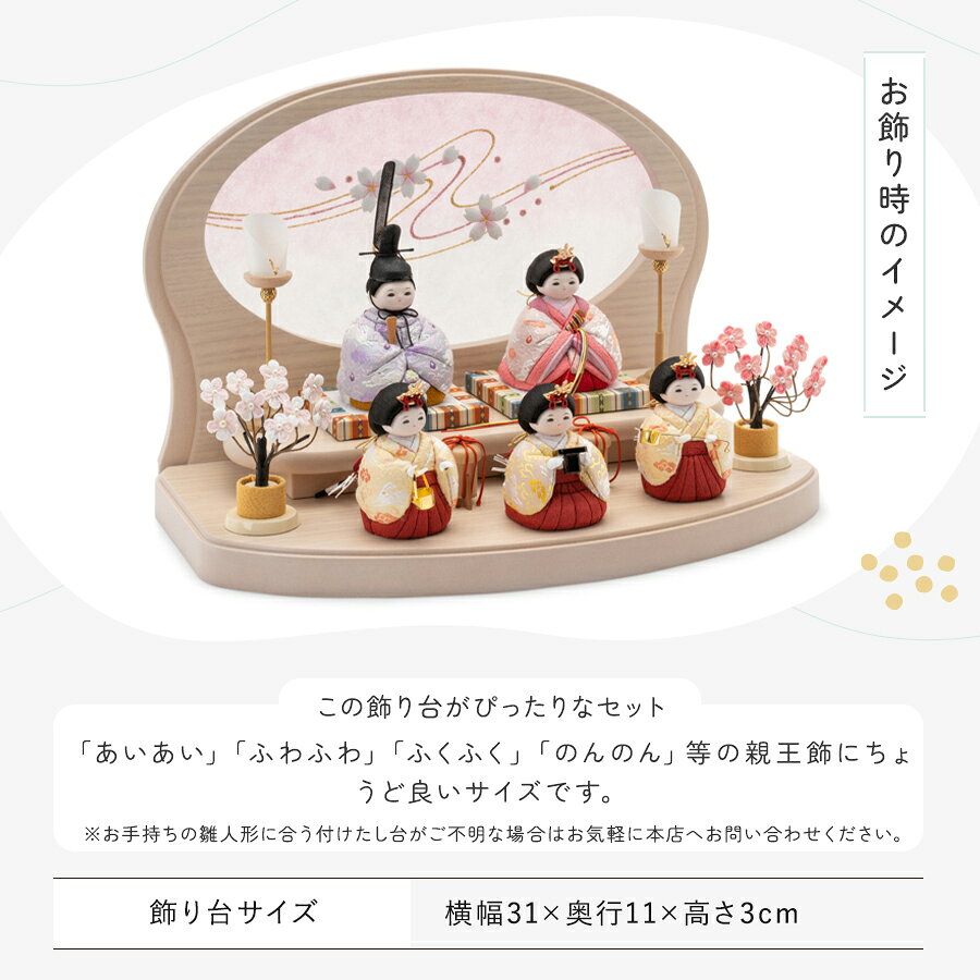 �ڸ��������� �ʥ������mini/mini+size�ѡ� �դ餳�� ���ͷ� �Ҥʿͷ� ���� �� �դ�­�� ñ�� ���ʹ��� �Ҥʺפ� ���פ� �Ҥʿͷ� ������ �� ����� ������� ����ѥ��� ������ ������� ���襤�� ����ƥꥢ �ʥ����� �����
