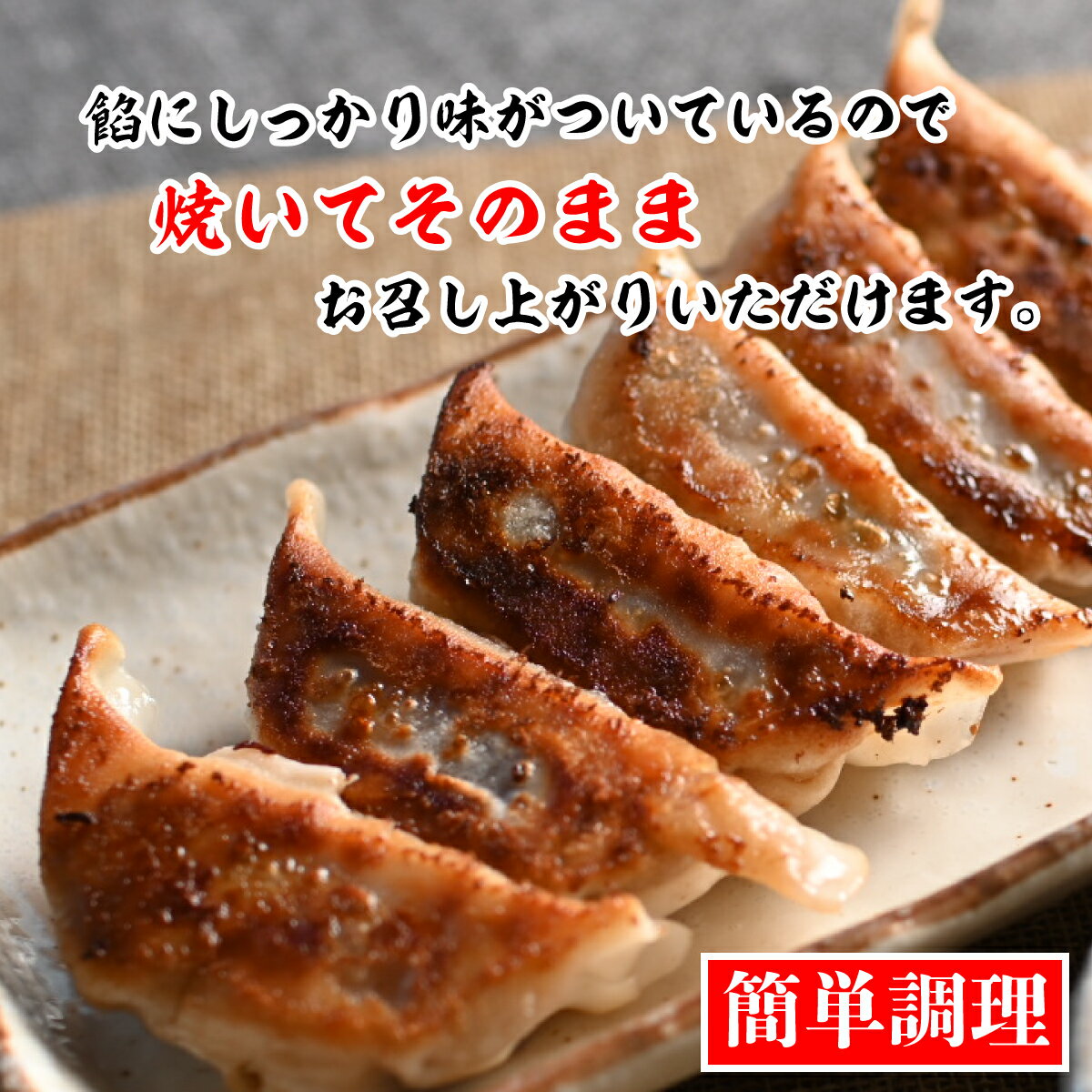 【マラソン限定クーポン発行】風来坊 送料無料 八丁鶏味噌餃子 120個（名古屋 餃子 ぎょうざ ギョウザ 手羽餃子 八丁味噌 鶏肉 手羽先 手羽元 から揚げ 名古屋名物 お取り寄せグルメレンチン 手羽元唐揚 プレゼント 簡単調理） 2