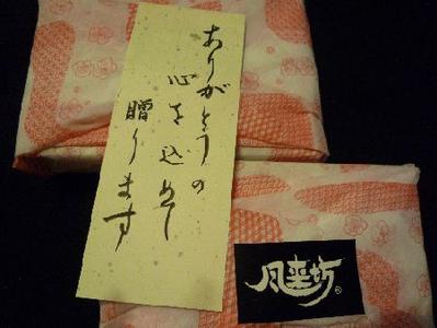 大切なかたへの贈り物に　風来坊の元祖手羽先唐揚はいかがでしょうか？　甘辛スパイシーな名古屋味こだわりの味と　お子様が大好きなマイルドな甘口をセットにいたしました。 ご家族で　ワイワイ楽しく　お店の味を召し上がっていただけます。 　 内　　　容 手羽先唐揚　5人前、甘口　5人前 賞味期限 発送日から一週間になりますが美味しくお召し上がり頂く為には　なるべくお早目にお召し上がり下さい 保存方法 −15℃以下で保存（要冷凍） 美味しい召し上がり方 お皿等に手羽先が重ならないように並べてラップはかけず電子レンジで1分程度加熱して下さい　＊温め過ぎにご注意下さい　外がほんのり温かいくらいが美味しくお召し上がりいただけます 原材料 鶏肉、みりん、醤油、香辛料、ゴマ 発送方法 ヤマト運輸クール宅急便にてお届けいたします 甘口はどうでしょう？ 親しいかたへ贈り物♪大切なかたへは美味しいものを・・・