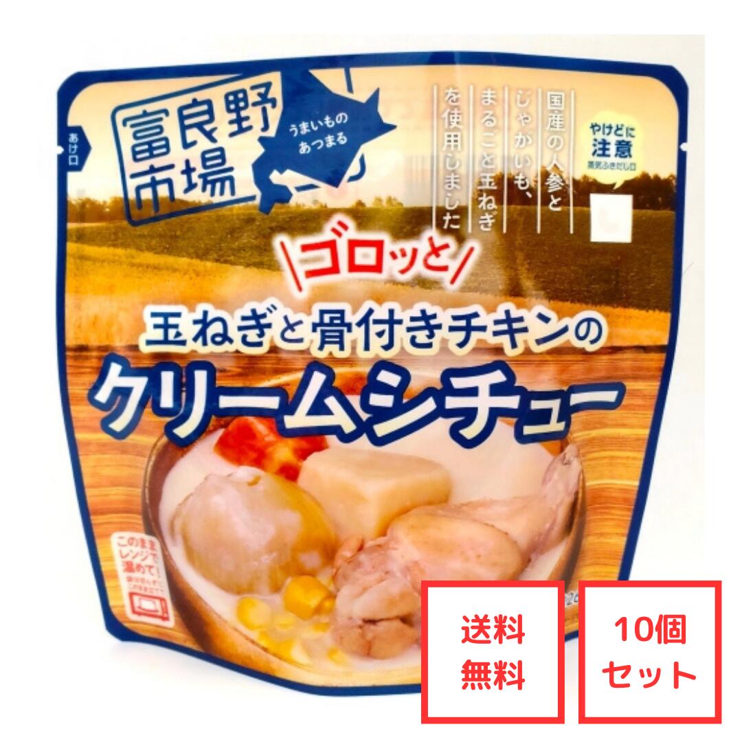 6月の森 オーベルジュのビーフシチュー ｜ 栃木県産品 佐野市 ほろりとほどけるほど柔らかいお肉とフォンドボーのコクを堪能 食べたい時にお湯で温めるだけの簡単調理 ご自分へのご褒美 大切な方への贈り物としておすすめ ギフト プレゼレント お中元 FN0K0