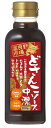 富良野市場 どさんこソース