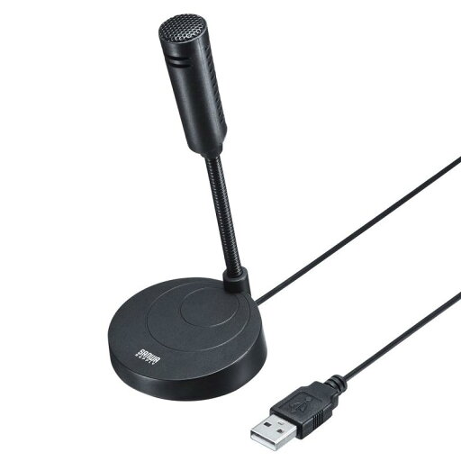 サンワサプライ USBマイク 無(全)指向性 コンデンサー型 MM-MCU01BK サンワサプライ USBマイク 無(全)指向性 コンデンサー型 MM-MCU01BK