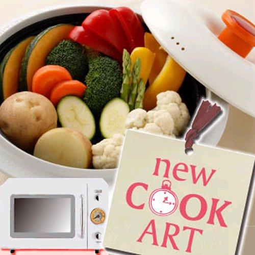 【電子レンジで焦げ目調理 焼く・煮る・蒸す・炒める等60種レシピブック付】 newCOOK ART/ニュークック..
