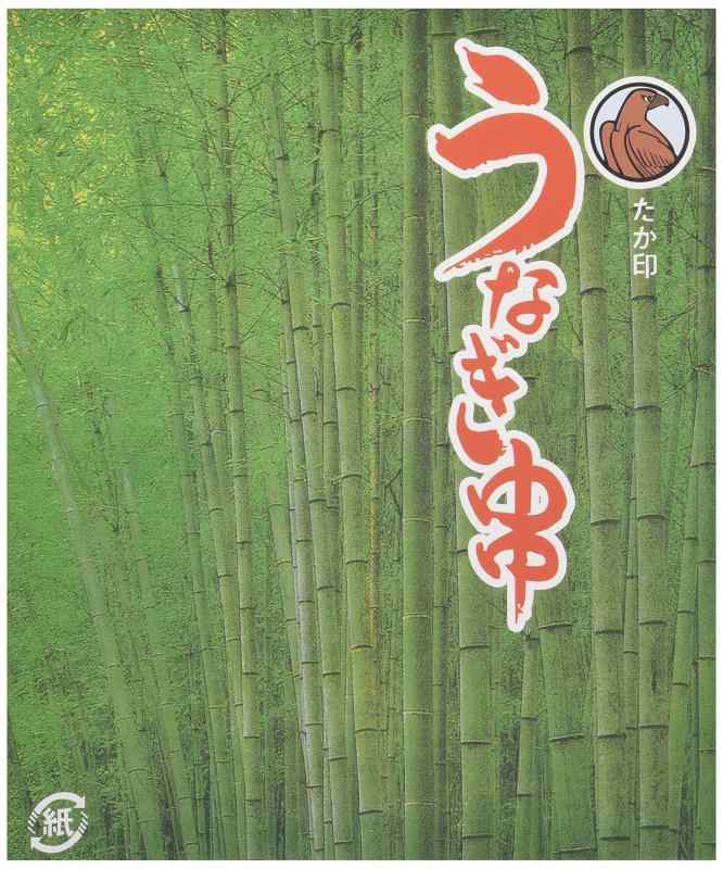 山下工芸(Yamasita craft) うなぎ串 18cm 1kg箱入 39215000