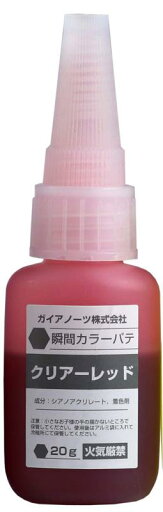 ガイアノーツ マテリアルシリーズ M-07cr 瞬間カラーパテ クリアーレッド 20g ホビー用塗装ツール 81027 ガイアノーツ マテリアルシリーズ M-07cr 瞬間カラーパテ クリアーレッド 20g ホビー用塗装ツール 81027