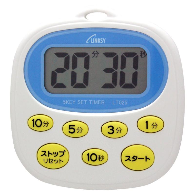 磻ʥå(YNAC) LINKSY ñΥå󥿥ޡ ũ LT025WA 8.17.71.7cm ۥ磻