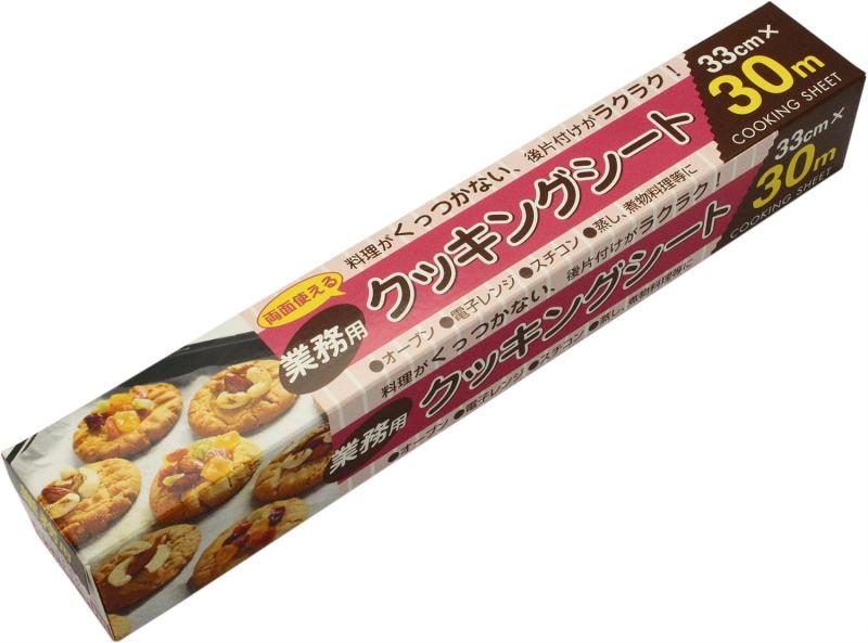 中村 業務用 クッキングシート 幅33cm×30m巻