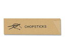 長井紙業 箸袋 ナチュラルミニ CHOPSTICK 500枚 004660653(3)
