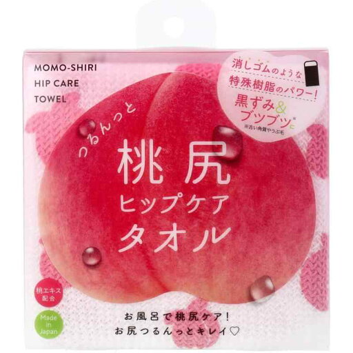 つるんっと桃尻ヒップケアタオル つるんっと桃尻ヒップケアタオル