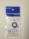 TOTO パイプ径16mm自在スパウト用Uパッキン THY91246