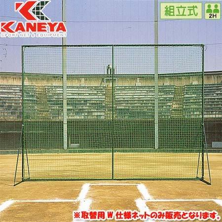楽天市場】防球ネットフェンス カネヤの通販 楽天市場】防球ネットフェンス カネヤの通販