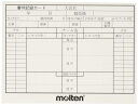 モルテン(molten) サッカー審判用 記録カード10枚入(小) XFSN