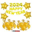 2024新年バルーンセット 60個風船セット 飾り付け HAPPY NEW YEAR 紙吹雪 お祝い 装飾 元旦 年始め お正月 新年デコレーション 写真背景 店舗装飾 お祝い パーティー 部屋飾り プレゼント ゴール
