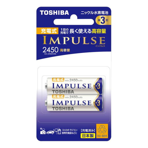 TOSHIBA ニッケル水素電池 充電式IMPULSE 高容量タイプ 単3形充電池(min.2,450mAh) 2本 TNH-3AH2P TOSHIBA ニッケル水素電池 充電式IMPULSE 高容量タイプ 単3形充電池(min.2,450mAh) 2本 TNH-3AH2P