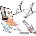 【改良超軽量255g・折り畳み式】ノート パソコンスタンド pcスタンド タブレットスタンド【10-15.6インチ・アルミ製・6段階調整可能・滑り止め・収納ポー...
